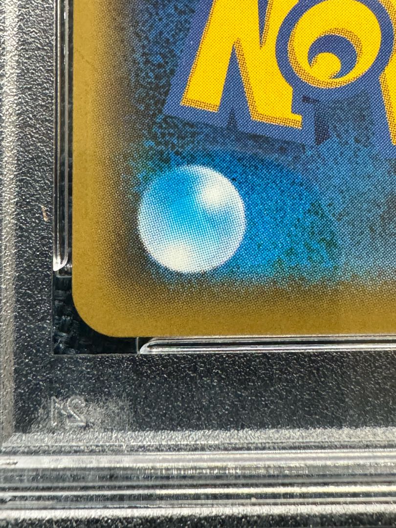 ソルガレオ&ルナアーラgx sa psa10 - ポケモンカードゲーム快適