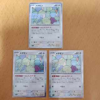 Ditto (R spec) 144/190