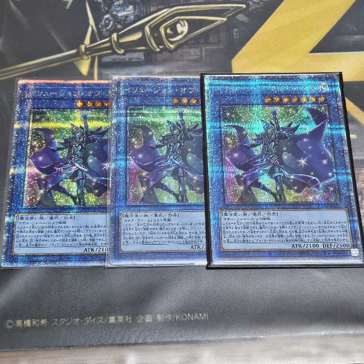 Illusion of Chaos QCSE QCDB-JP031