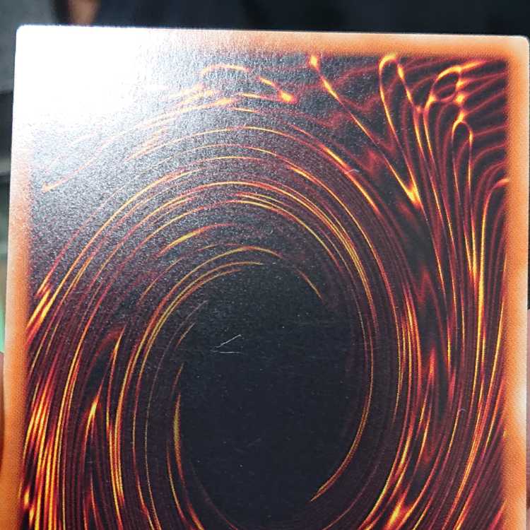 Sauravis, the Ancient and Ascended Ultimate Rare JP037