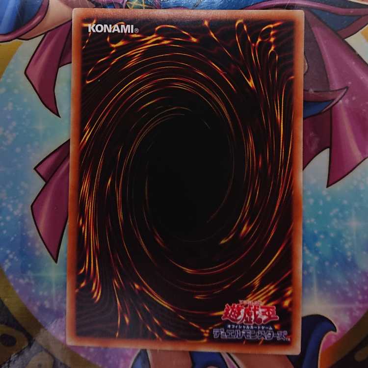 Sauravis, the Ancient and Ascended Ultimate Rare JP037