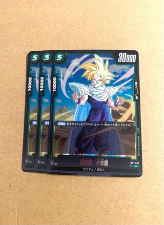 FB01-089 Son Gohan R