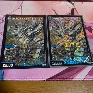 Apex of "Cunning Wisdom" Radio Roses SR S4/S10 2 copies