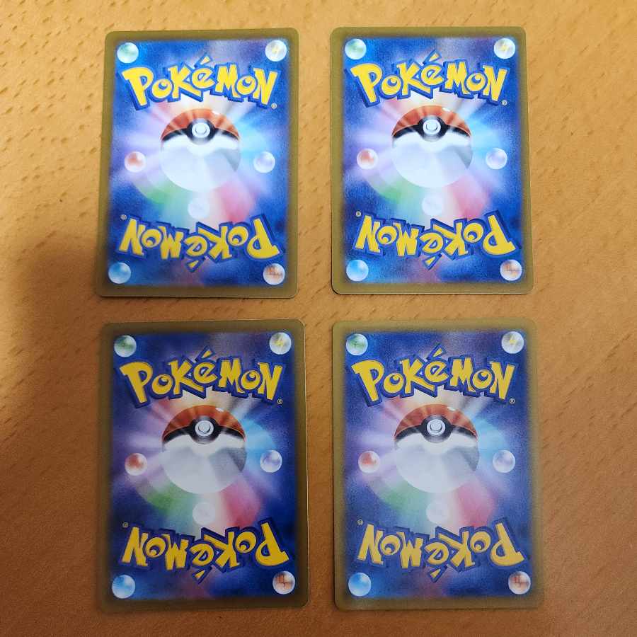 Wakka rat C 056/066 1