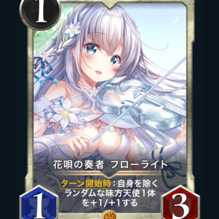 Florite, the player of flower songs