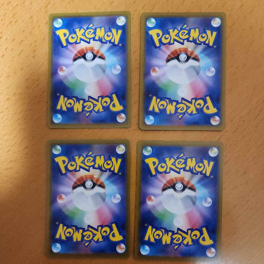 Wakka rat C 056/066 2