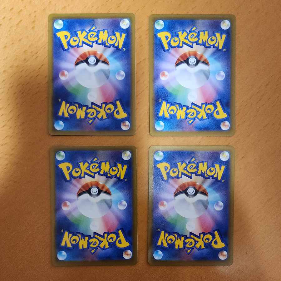 Wakka rat C 055/066 3