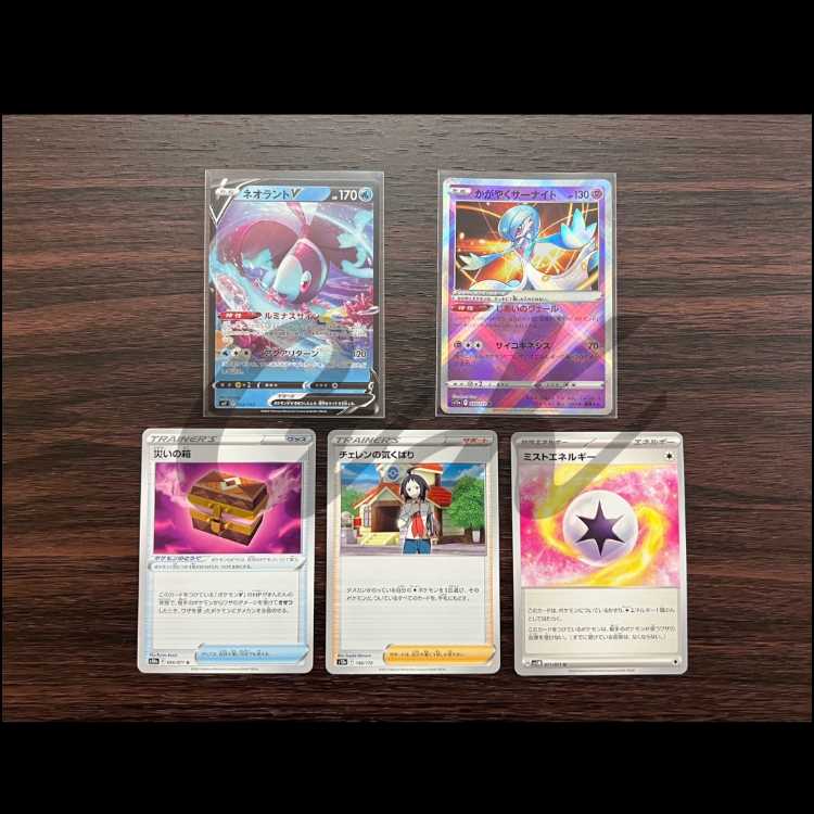 818072248 ArceusGiratina Tetsunoisaha City Winner Pokémon Cards Constructed Deck