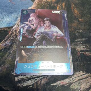 ワンピースカード　ミホーク　パラレル　スタンダード　優勝