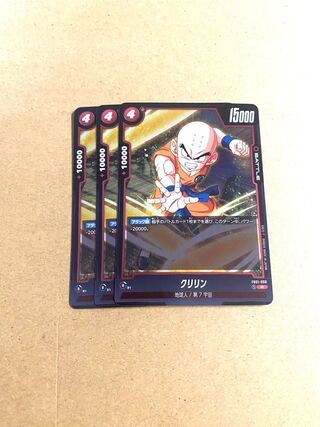 FB01-008 Krillin R