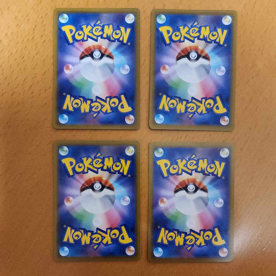 Wakka rat C 064/078 5