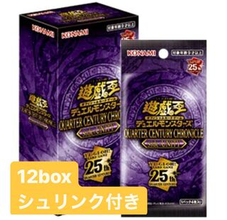 [12box] QUARTER CENTURY CHRONICLE side:UNITY unopened box 12BOX（1カートン）