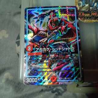 セット割引 アカカゲ・レッドシャドウ SR S9/S12