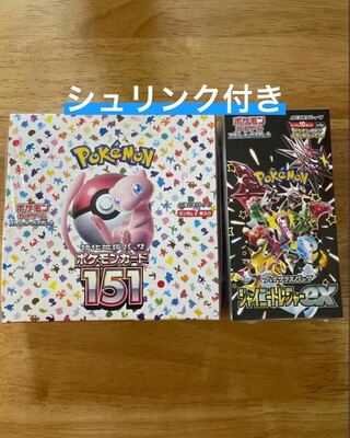 Enhanced Expansion Pack "Pokémon Card 151 (Ichigoichi)" Unopened box 2BOX