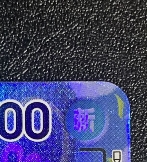 Rebecca / Leader Parallel / One Piece Card