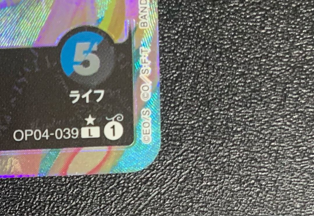 Rebecca / Leader Parallel / One Piece Card