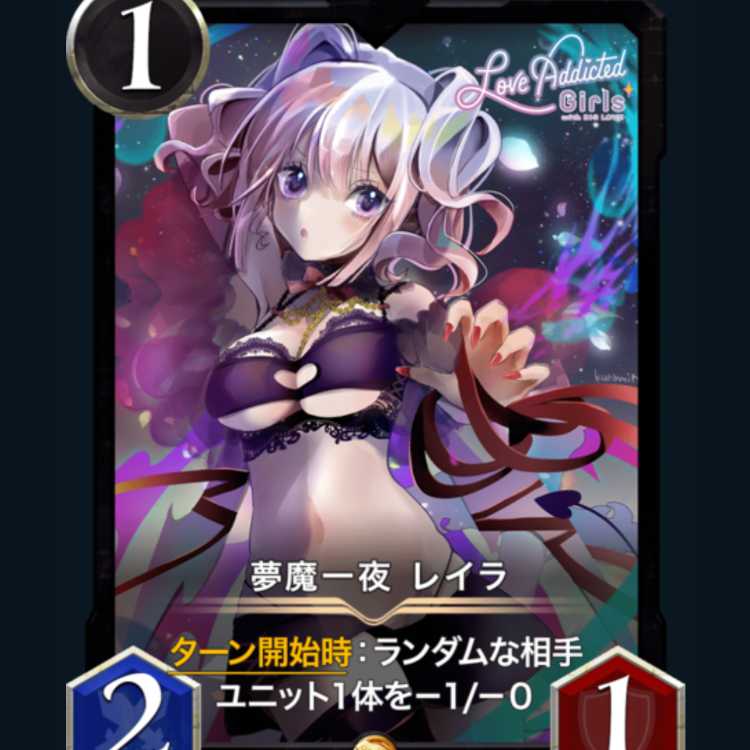 Darkness Demon One Night Leila