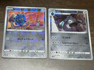 Bronzor & Bronzong mirror set