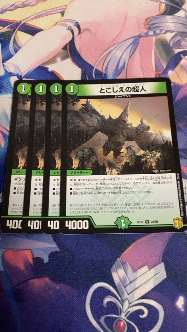 Psychic people of this world U 25/95