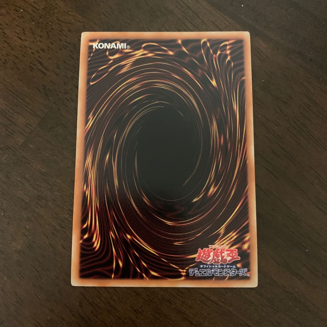 Number 96: Dark Mist Ultra Rare JP043