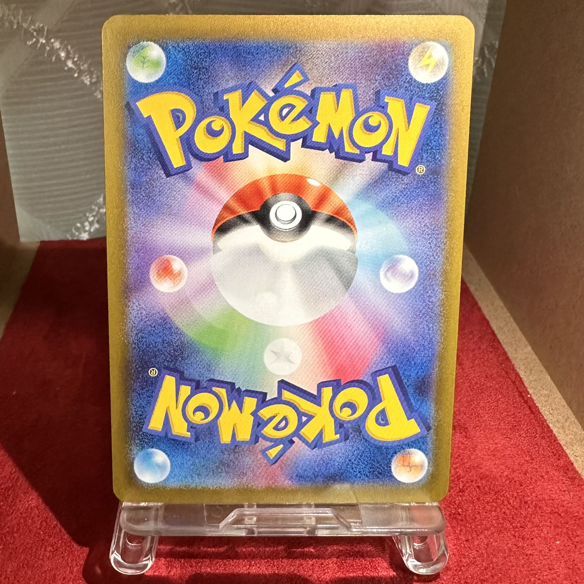 ポケモンカード【ミライドンex】UR