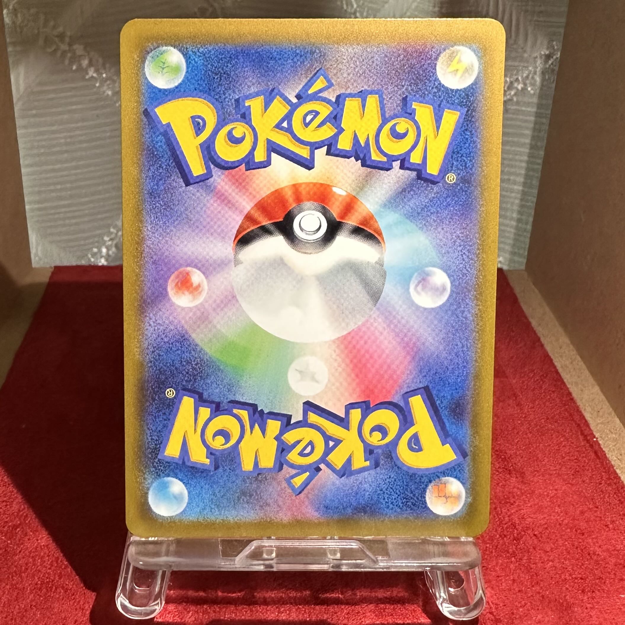 Pokémon card dedicated to Hiori [Nonokurage] S