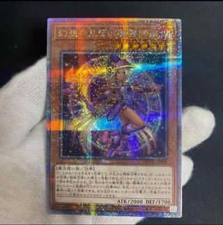 Apprentice Illusion Magician 25th 1枚