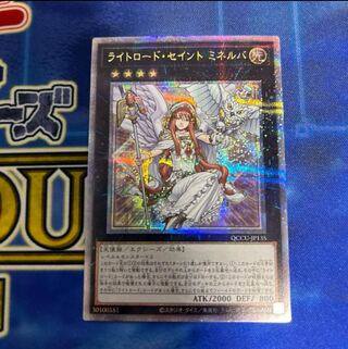 ライトロード・セイント ミネルバ 25th 1枚