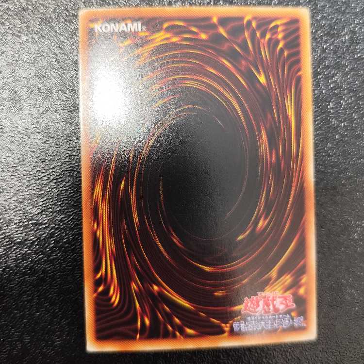 Power Tool Dragon Holographic Rare Search Word ( Relief Ultimate ) JP000