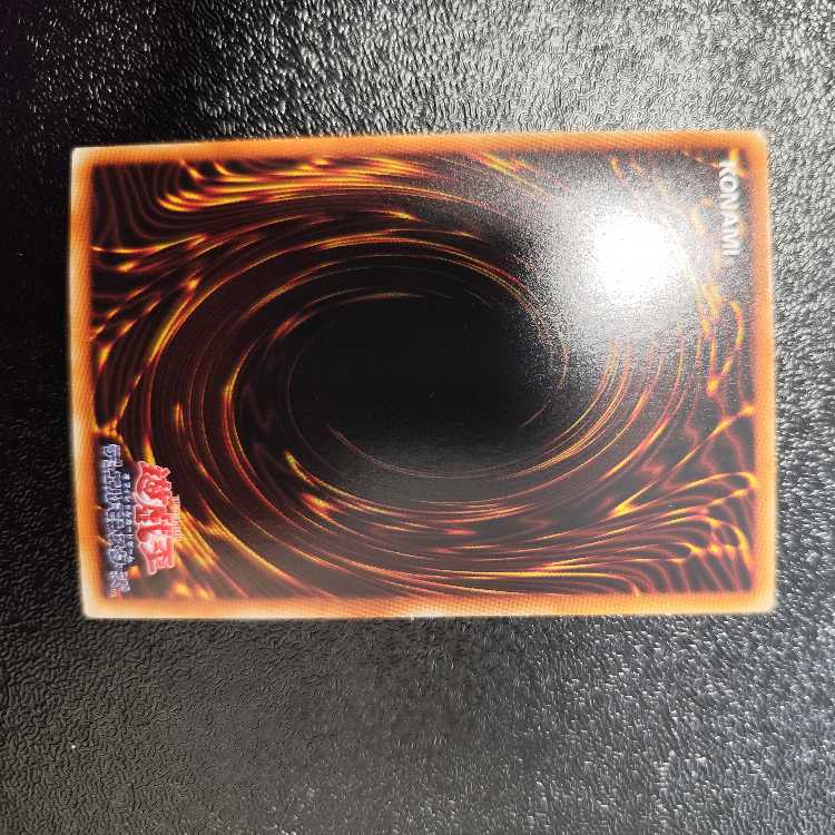 Power Tool Dragon Holographic Rare Search Word ( Relief Ultimate ) JP000