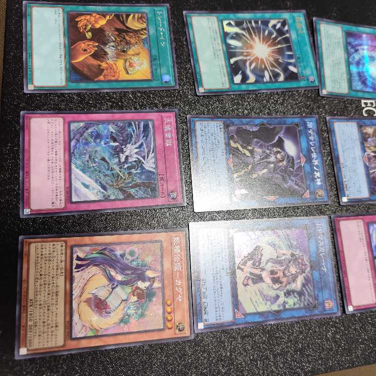 閉ザサレシ世界ノ冥神 シークレットレア QCCU-JP192　など　セット 汎用 超融合　アクセスコードトーカー　