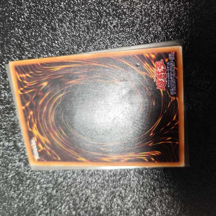 XYZ-ドラゴン・キャノン　 レリーフ　アルティメット