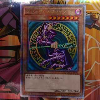 ブラック・マジシャン QCSE・25thシク QCCU-JP001