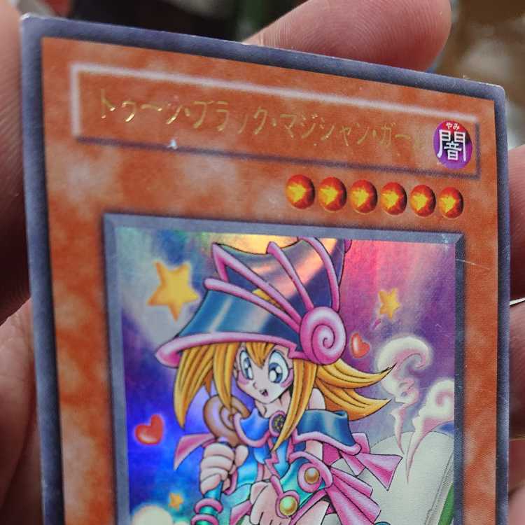 Toon Dark Magician Girl Ultra Rare 02