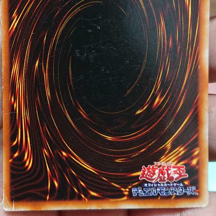 Toon Dark Magician Girl Ultra Rare 02