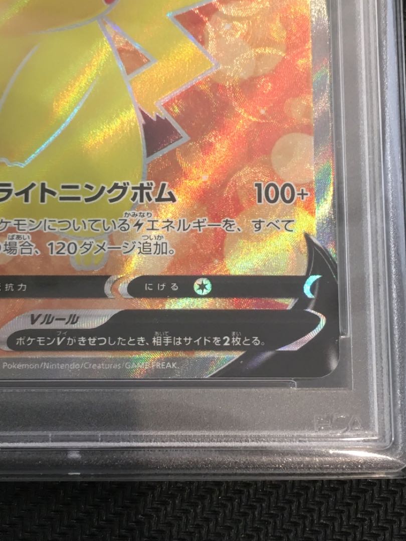 PSA10] PikachuV (SR spec) S-TD 415/414