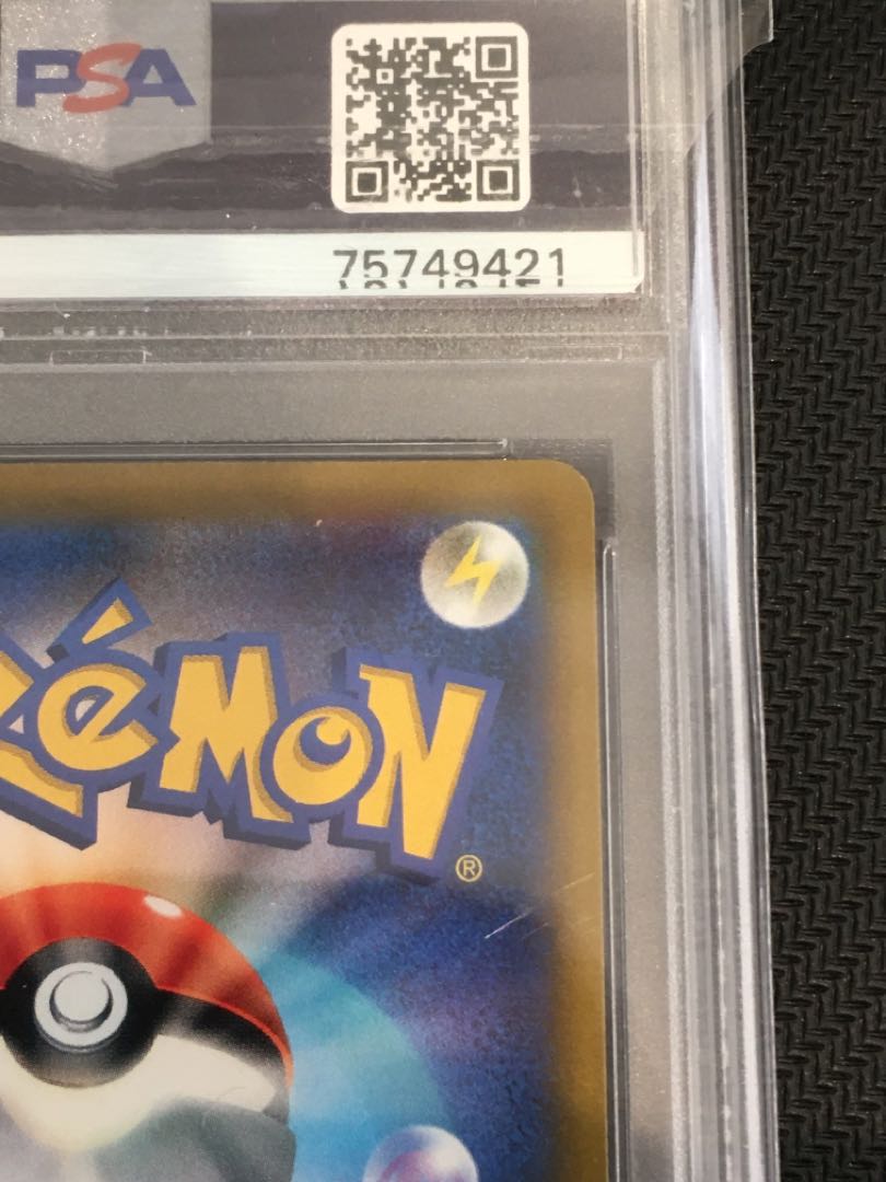 PSA10] PikachuV (SR spec) S-TD 415/414