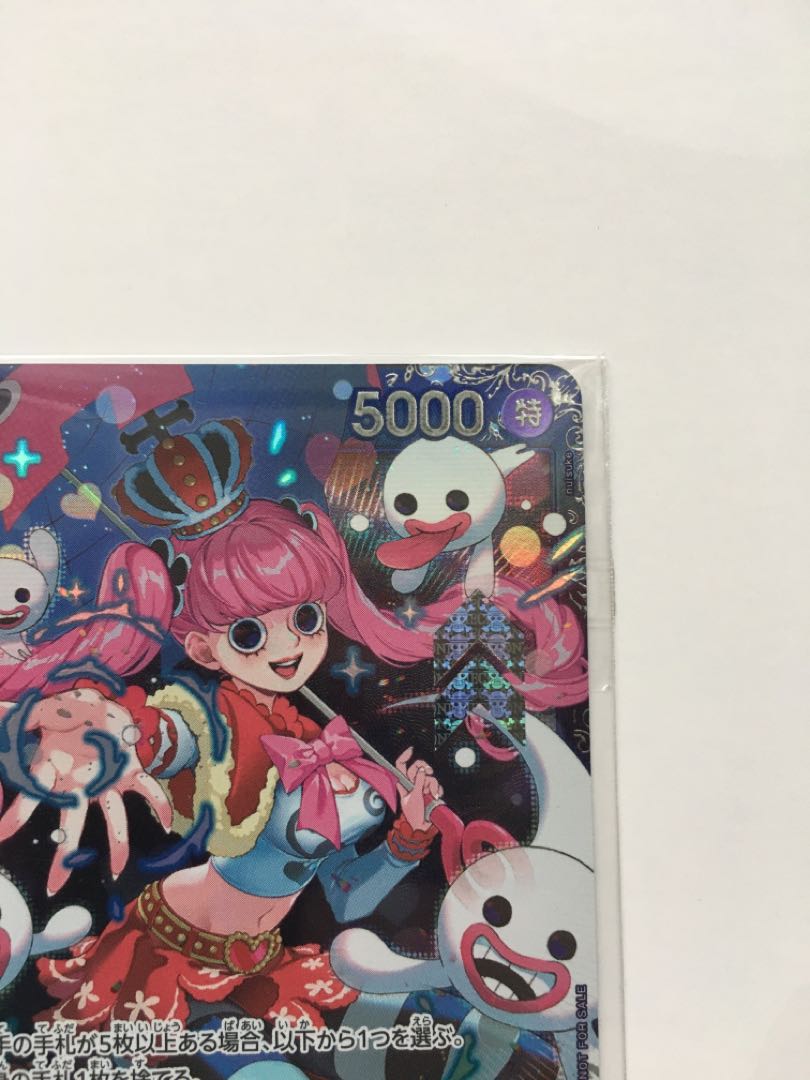 ペローナ フラッグシップバトル2024 プロモ 未開封 PROMO OP06-093