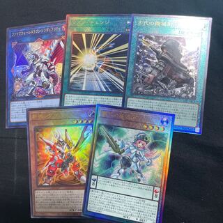 Harmonizing Magician Reliefs, etc.