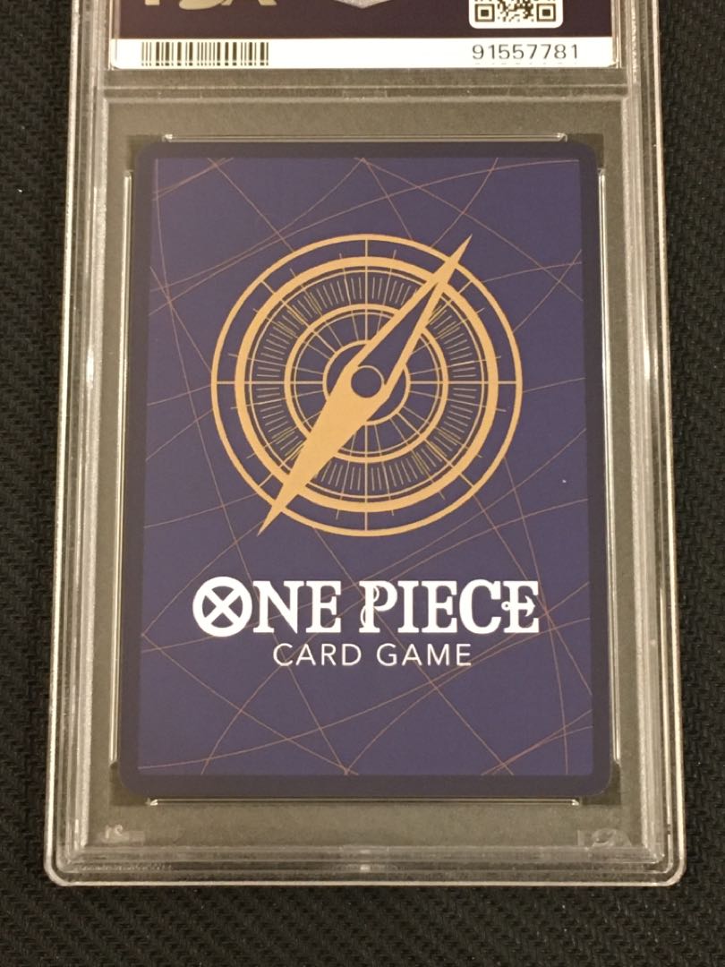 【PSA10】ペローナ フラッグシップバトル2024 プロモ 開封済み PROMO OP06-093