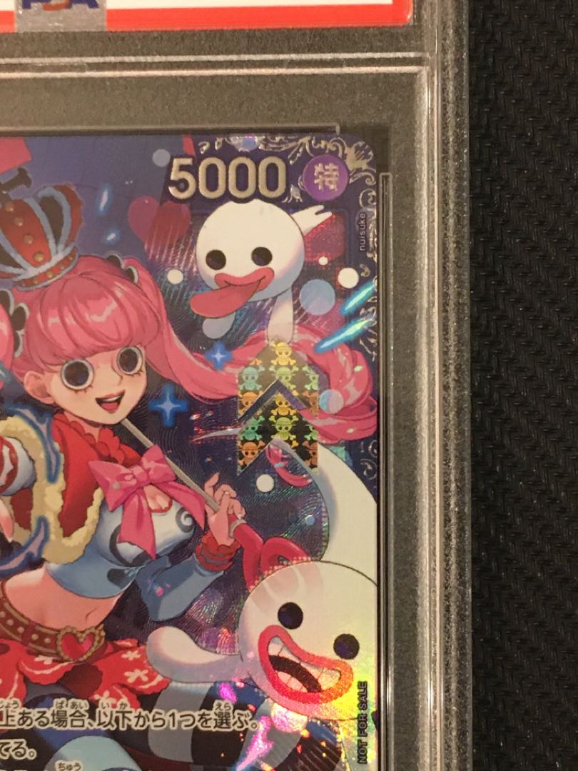 【PSA10】ペローナ フラッグシップバトル2024 プロモ 開封済み PROMO OP06-093