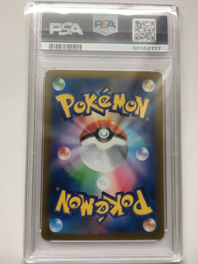 [PSA10] Nanjamo SAR 096/071