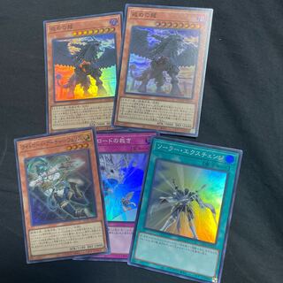 Punishment Dragon, etc.