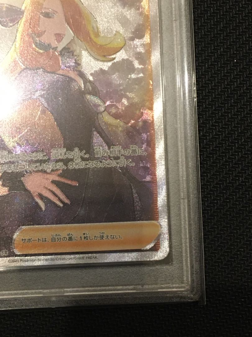 PSA10] Cynthia's High Spirit SR 114/100