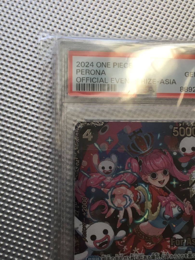 [PSA10] Perona Flagship Battle 2024 Promo Opened PROMO OP06-093