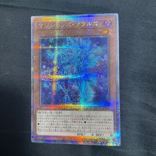 Magicians' Souls 25th Secret