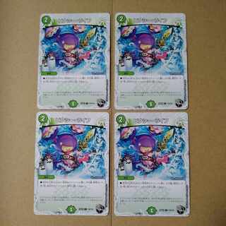 Clefable, Life (Zenith Black Treasure) C T20/T20