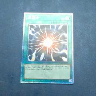 超融合　QCSE QCCU JP127  【木林堂】