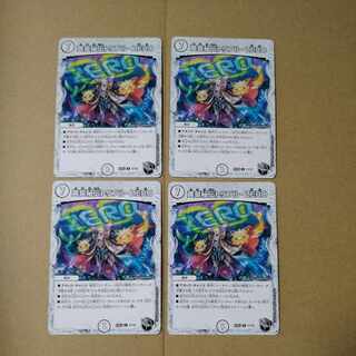 Hades Secret Triple Zero (Zenith Black Treasure) U T2/T20