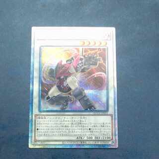 Axel Synchrone QCSE QCCU JP051 [Mokurindo